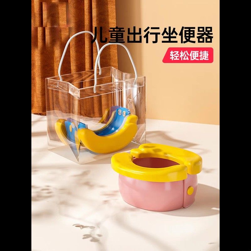 【外出好物】儿童外出便携马桶坐便器折叠车载旅行户外宝宝应急