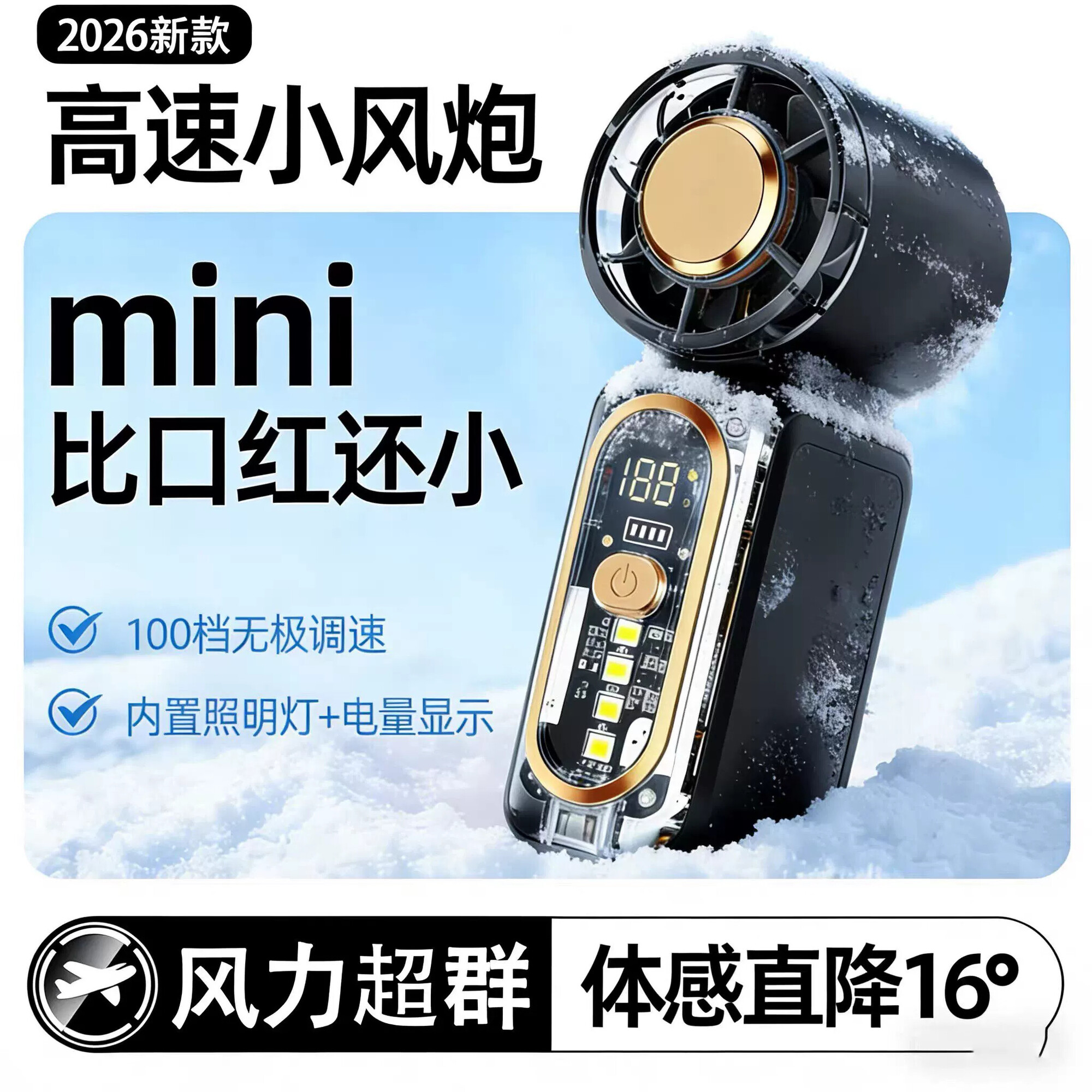 mini小风扇女学生迷你手持so超长续航小巧随身带户外降温神器军训