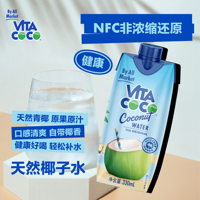 唯特清椰nfc椰子水330ml*6盒