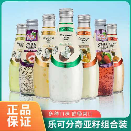 乐可芬泰国进口原味哈密瓜味椰汁