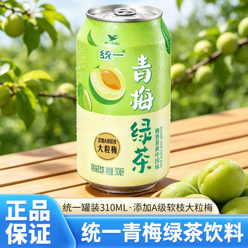 统一青梅绿茶310ml*6罐/12罐