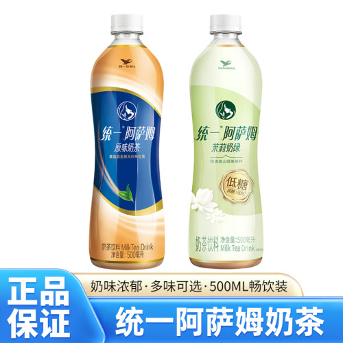 统一阿萨姆奶茶500ml*5瓶装奶茶