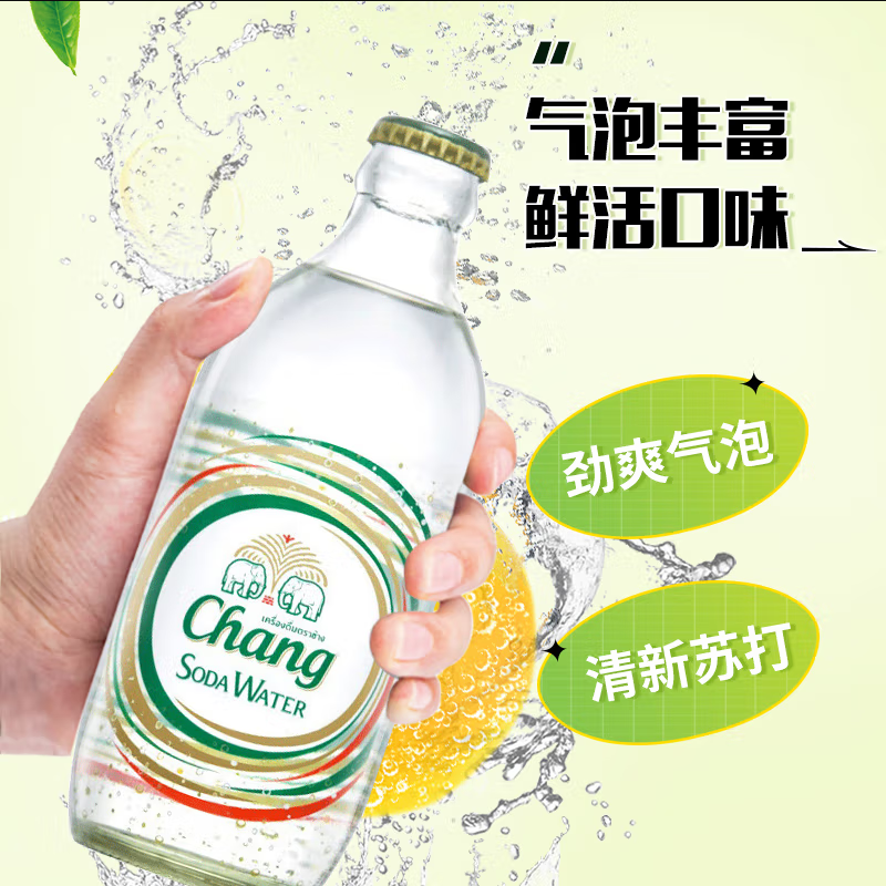 泰国进口chang泰象苏打苏打水325ml*24瓶装青柠味气泡水含气饮料,咖啡/麦片/冲饮,气泡水,淘宝优惠券,粉丝福利购,淘宝优惠卷