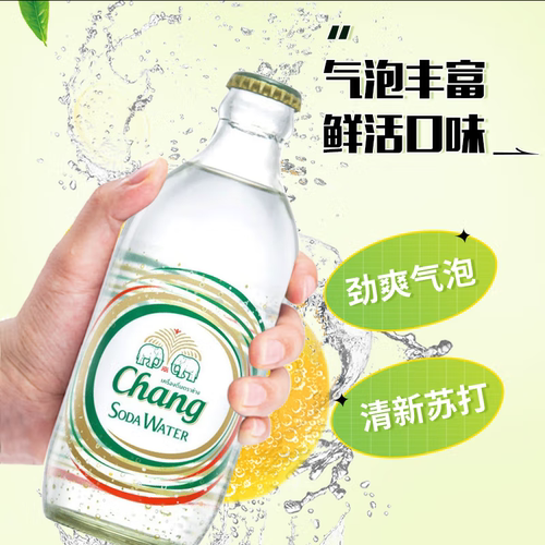 泰国进口chang苏打水325ml*24瓶