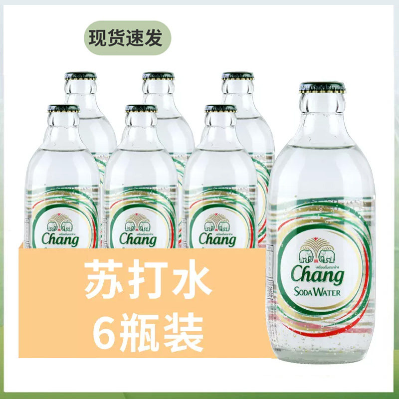 泰国进口chang泰象苏打水325ml*6瓶原味泰象苏打气泡水含气饮料,咖啡/麦片/冲饮,气泡水,淘宝优惠券,粉丝福利购,淘宝优惠卷