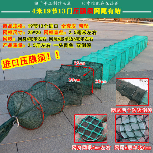 大号虾笼渔网抓大鱼黄鳝河虾捕鱼