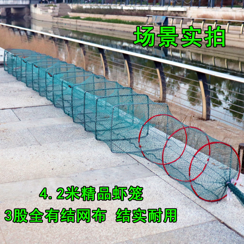 有结虾笼鱼笼鱼网捕鱼虾网龙虾网笼捕螃蟹地网养殖笼大小眼龙虾笼