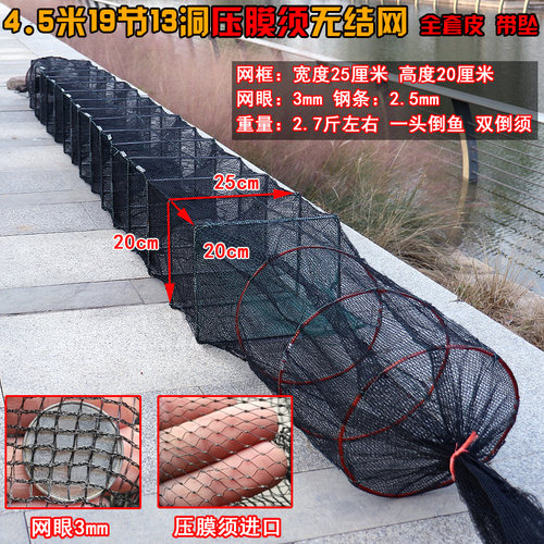 渔趣加密方格虾笼鱼网捕鱼笼捕虾