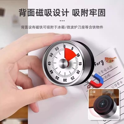 自律学习计时器厨房机械定时儿童厨房提醒器磁吸式烹饪秒表闹钟