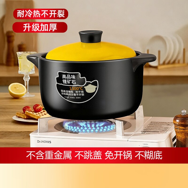 砂锅炖锅家用燃气耐高温陶瓷煲汤锅干烧不裂煤气灶汤煲仔沙锅