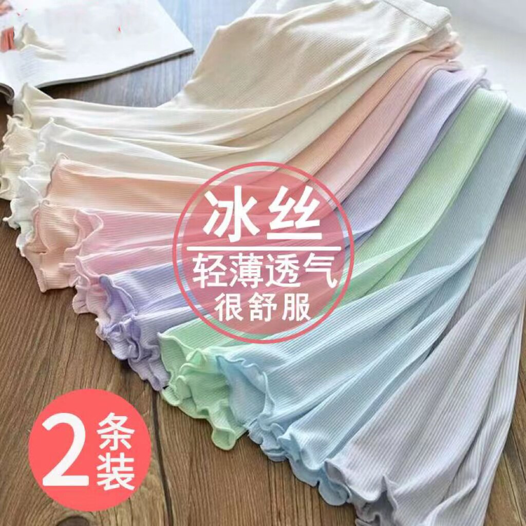 女童防蚊裤木耳边弹力冰丝透气修身韩版打底裤儿童宝宝薄款裤夏潮