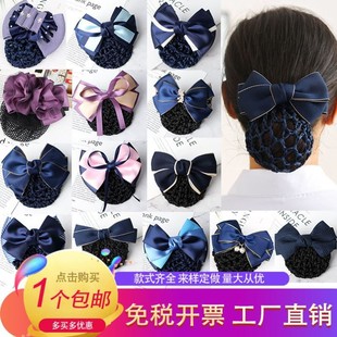 头花发网女2023年新款护士职业盘发柜员空姐银行网兜服务员蝴蝶结