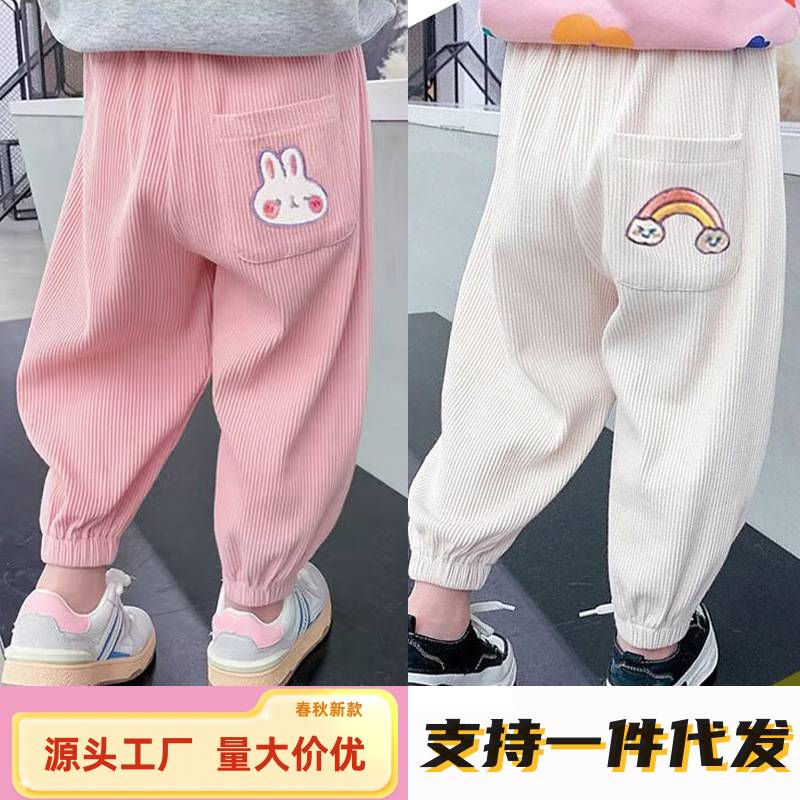 女童宽松卡通刺绣中大童韩版卫裤百搭运动束脚儿童九分裤子男秋冬