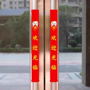 门把手保护套拉手杆防磕碰撞皮绒两用门市玻璃门把手套肯德基门