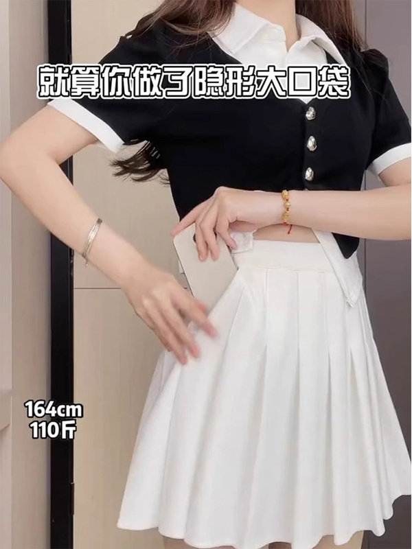 白色高腰百褶裙女士夏季欧洲站弹性翻盖口袋裤修身套装防暴露a字