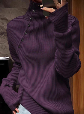 紫色斜扣高领长袖毛衣女秋冬欧货慵懒风宽松针织衫内搭打底衫上衣