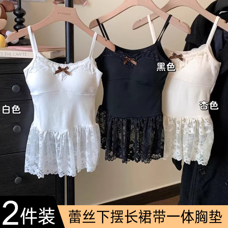 蕾丝花边下摆长裙拼接叠穿吊带背心女带胸垫一体性感修身打底上衣