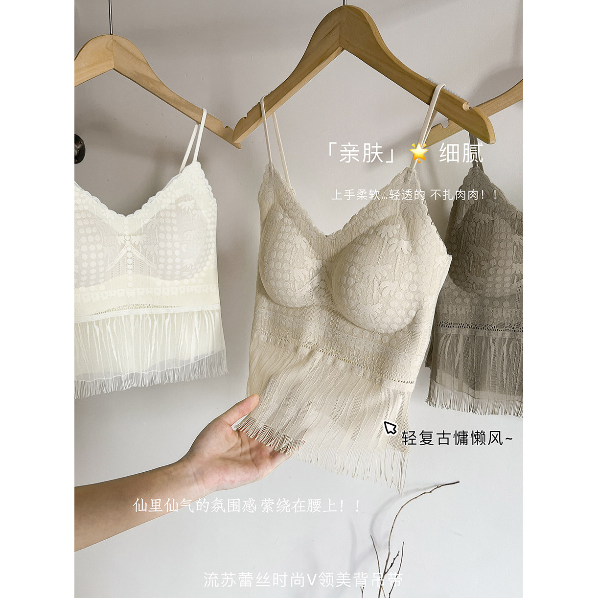 纯欲提花流苏蕾丝花纹吊带背心女性感带胸垫聚拢上托裹胸打底上衣