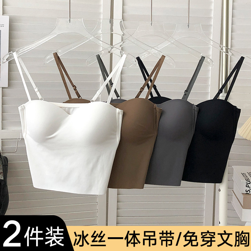 冰丝纯色美背吊带背心女内衣带胸垫一体式无钢圈裹胸打底抹胸上衣