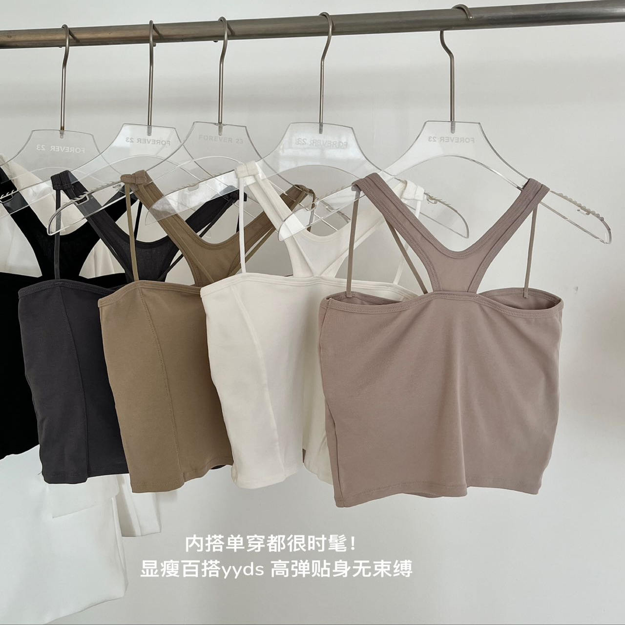 纯棉镂空领口吊带背心女百搭带胸垫一体免穿内衣辣妹打底抹胸上衣