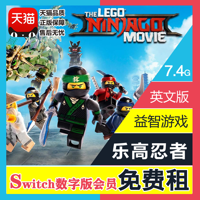 任天堂Switch游戏 NS出租 乐高幻影忍者 Lego Ninja 中文 数字版 下载版租赁 会员免费畅玩|msdalam kategori permainan video/Fitting/permainan/Raiders, 游戏软件平台, 任天堂 eshop - dari Buy2taobao.com untuk memberikan perkhidmatan ejen Taobao profesional membeli