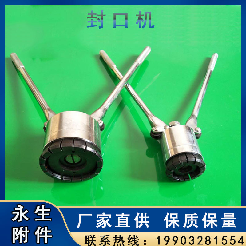 200l铁桶封口机手动压盖