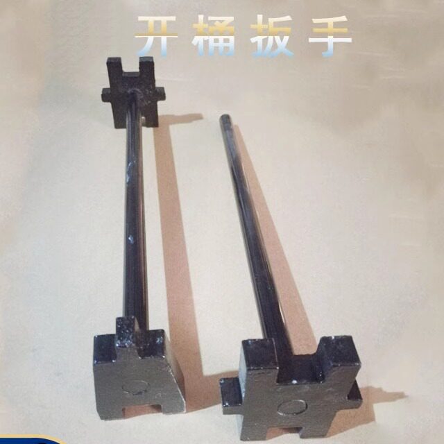 开桶扳手灵活方便适用多种桶盖