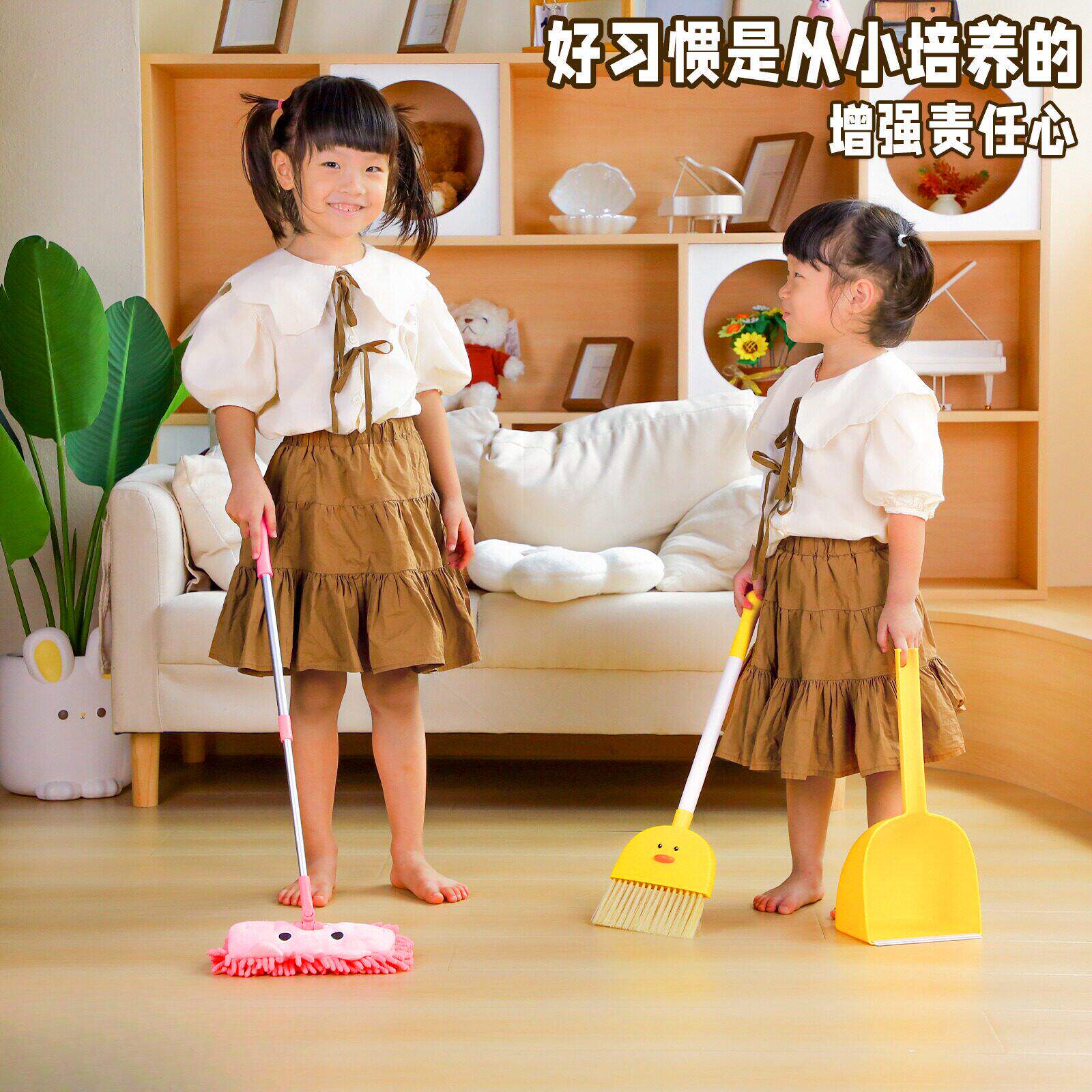 儿童过家家玩具小黄鸭扫帚拖把布簸箕宝宝吸尘器扫把益智玩具套装