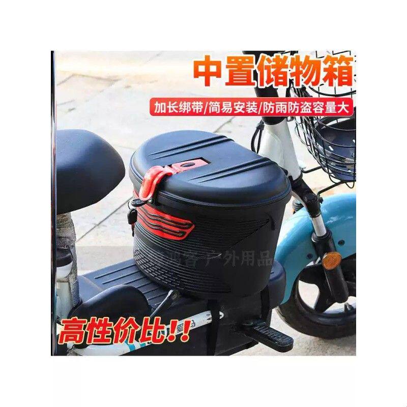 电动车前置物箱可坐通用电动车踏板收纳箱中置储物箱防雨带锁加厚