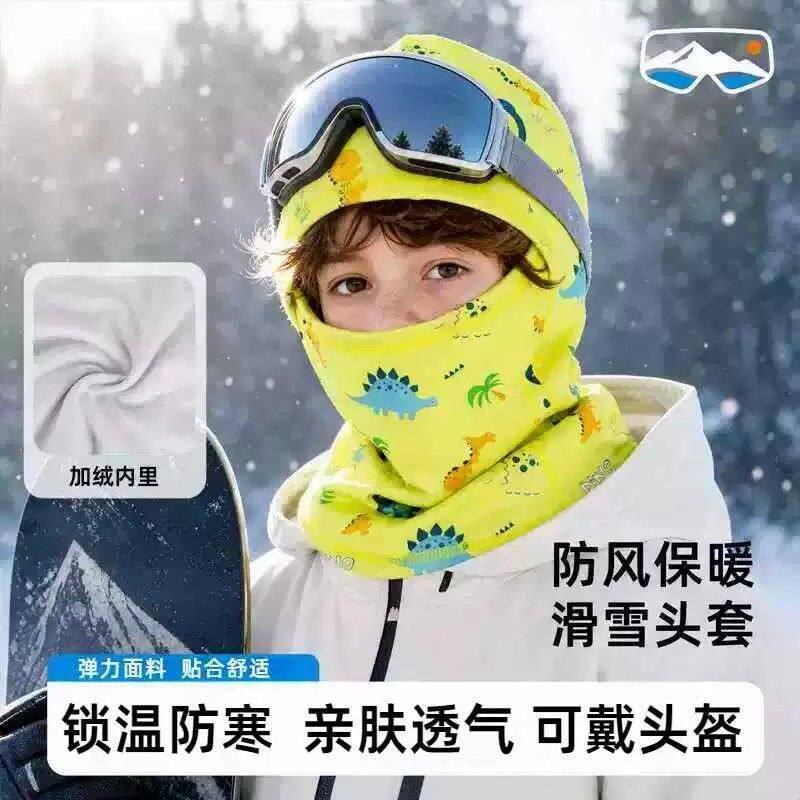 儿童滑雪头套男女通用防风保暖护脸面罩户外防寒加绒卡通亲肤锁温