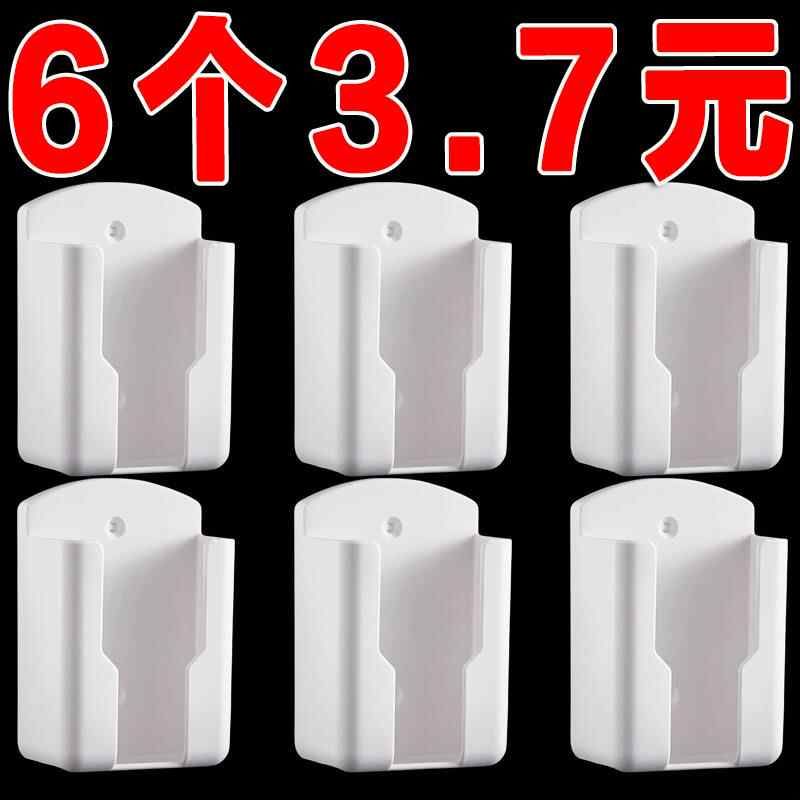 空调电视遥控器收纳盒墙壁挂式挂架置物架收纳层架盒挂墙放置架桌