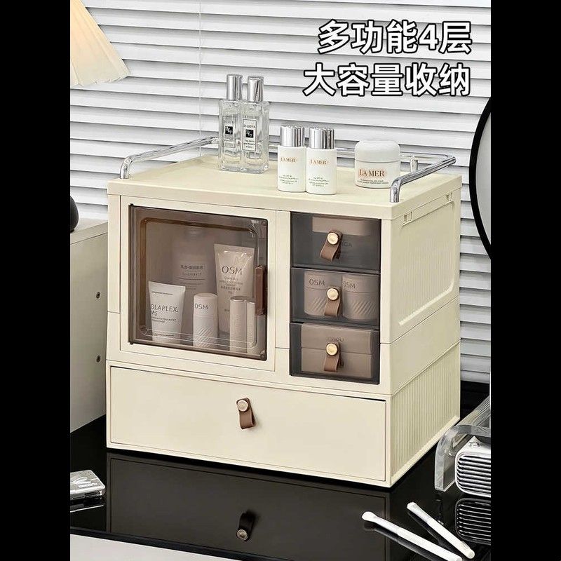 护肤品置物架化妆品桌面收纳盒抽屉式梳妆台大容量防尘口红整理盒