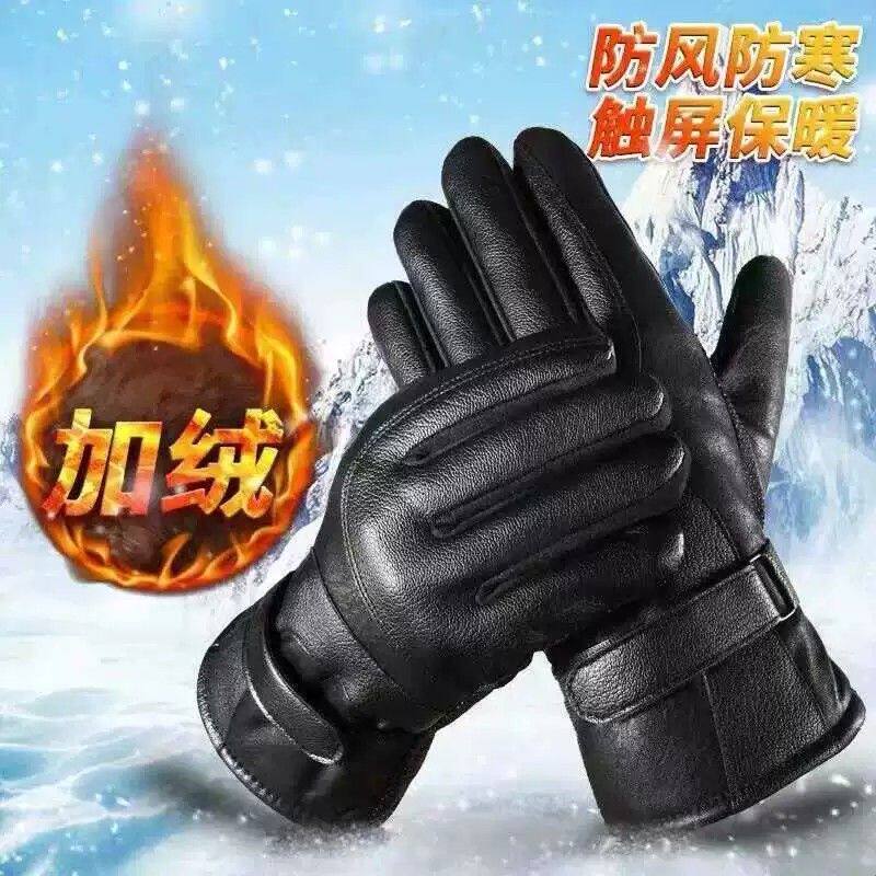 手套滑雪分指健身冬季中年皮手套骑行电动车冬天加绒加厚保暖加棉