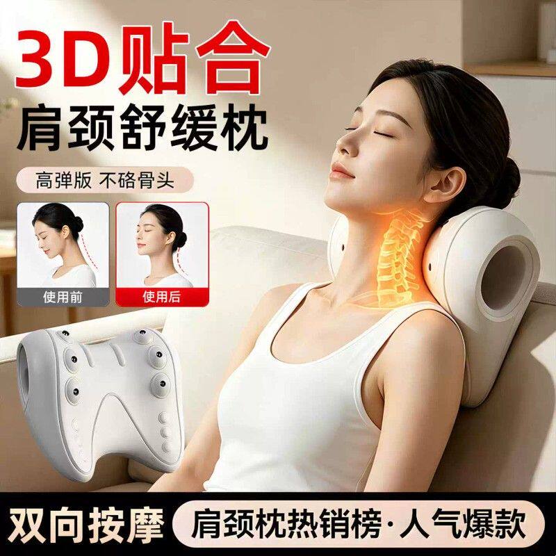 颈椎枕富贵包专用枕头脖子反弓辅助矫正牵引枕家用肩颈拉伸护颈枕