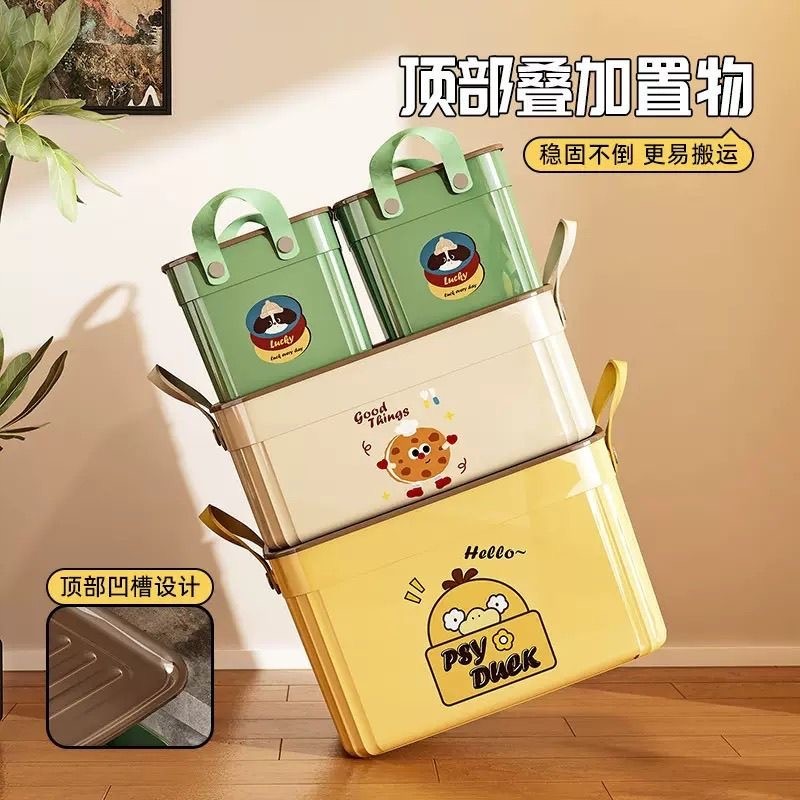 卡通图案带盖收纳箱家用储物宿舍杂物收纳盒玩具零食衣物桌面整理