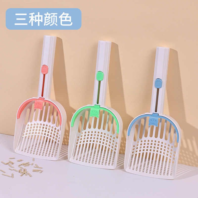 分区猫砂铲大号细孔铲屎神器变形二合一斜面分筛猫砂清洁猫咪用品