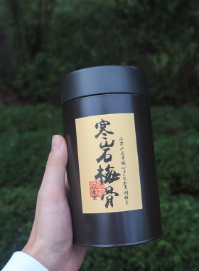 席雨武夷岩茶大红袍高香品种之寒岩梅骨水帘洞梅占花香100克罐装