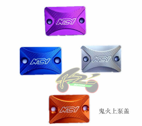 电动车配件/摩托车配件/电摩改装配件鬼火福喜上泵盖刹车碟刹泵盖