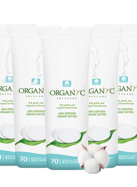 organyc有机棉湿敷清洁化妆棉