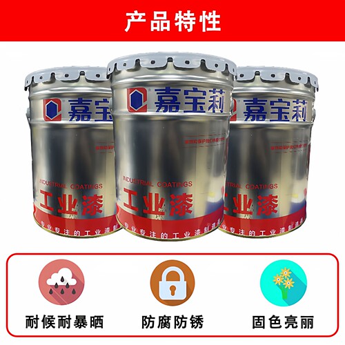 嘉宝莉建筑油漆固化剂稀释剂辅料