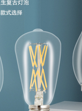 2025复古云石吊灯节能爱迪生LED蜡烛光效灯泡E14高雅装饰家居照明