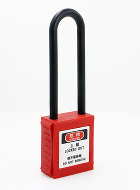 贝迪型安全挂锁电力危险源隔离锁76绝缘尼龙工业工程安全lockout