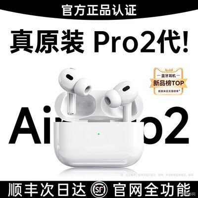 华强北蓝牙耳机2026新款主动降噪