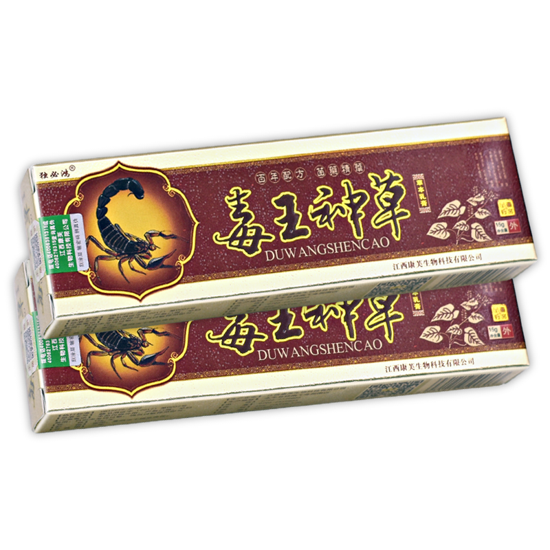 【买2送3】正品独必鸿毒王神草草本乳膏皮肤脱皮手脚草本软膏