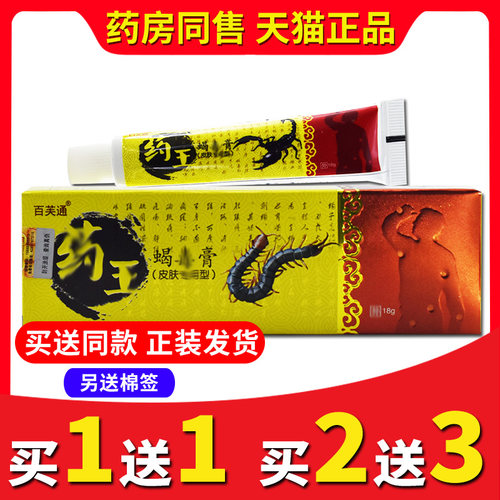 【原装正品】【天猫品质】
