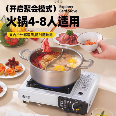 德国工艺卡式炉户外便携式燃气炉灶卡磁炉气罐野外烧烤火锅炉煤气