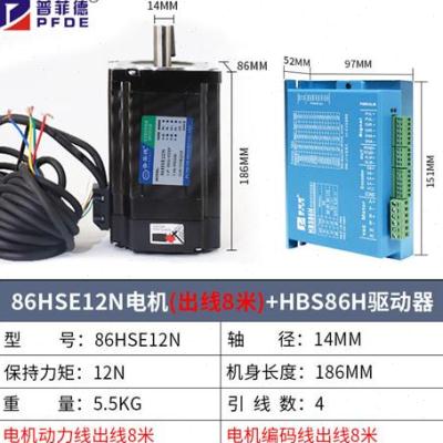 57闭环步进电机套装控制板高速混合式86闭环步进电机驱动器