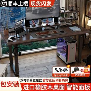 木电动升降桌电脑桌四腿双电机书桌家用桌电竞桌子可升降工作 新品