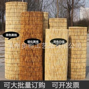 大卷芦苇帘子 吊顶隔断遮光遮阳升降门帘竹帘卷帘 草帘子墙面装 饰