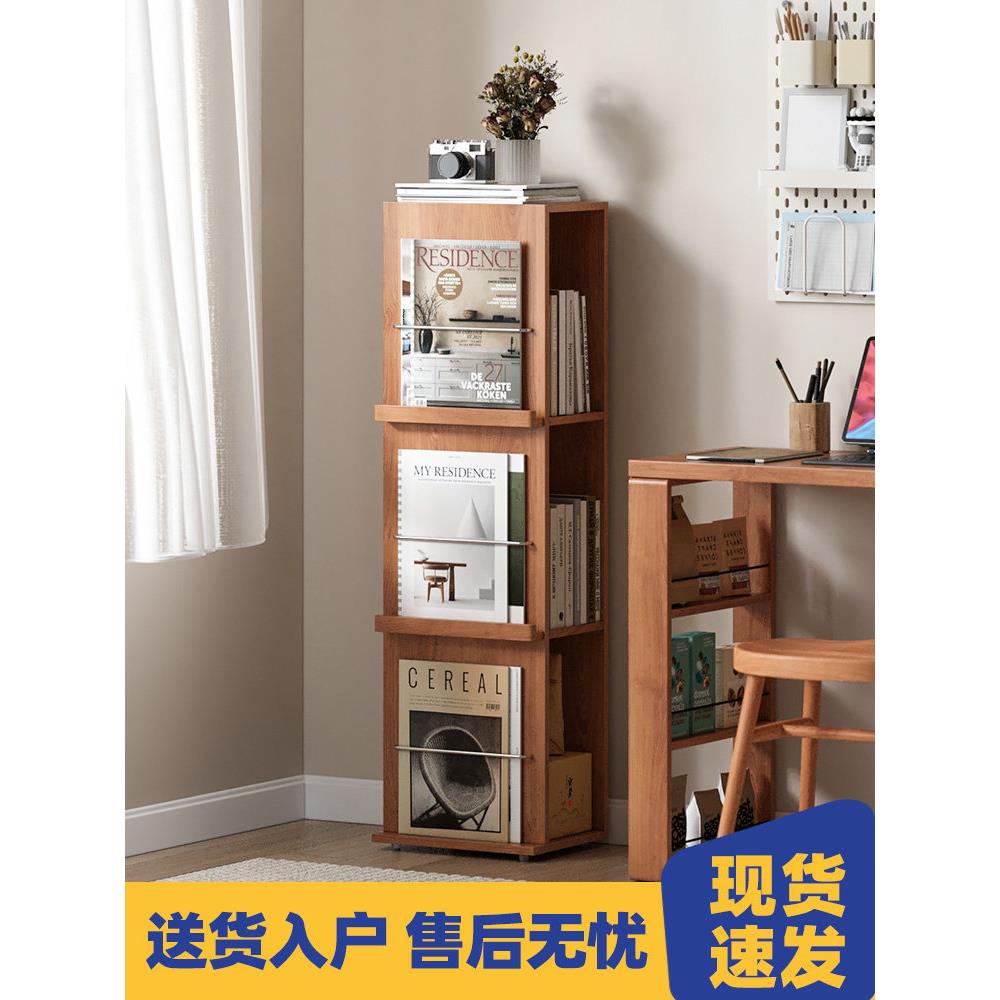 全实木书架落地置物架现代客厅桌边杂志绘本收纳架日式窄款书柜